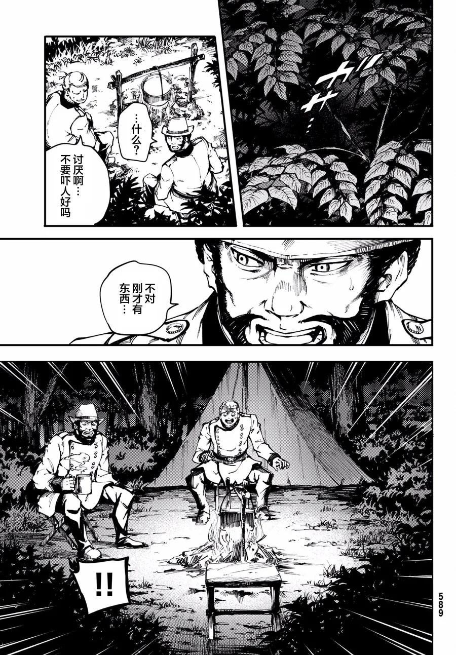 47 最初的记忆⑩2