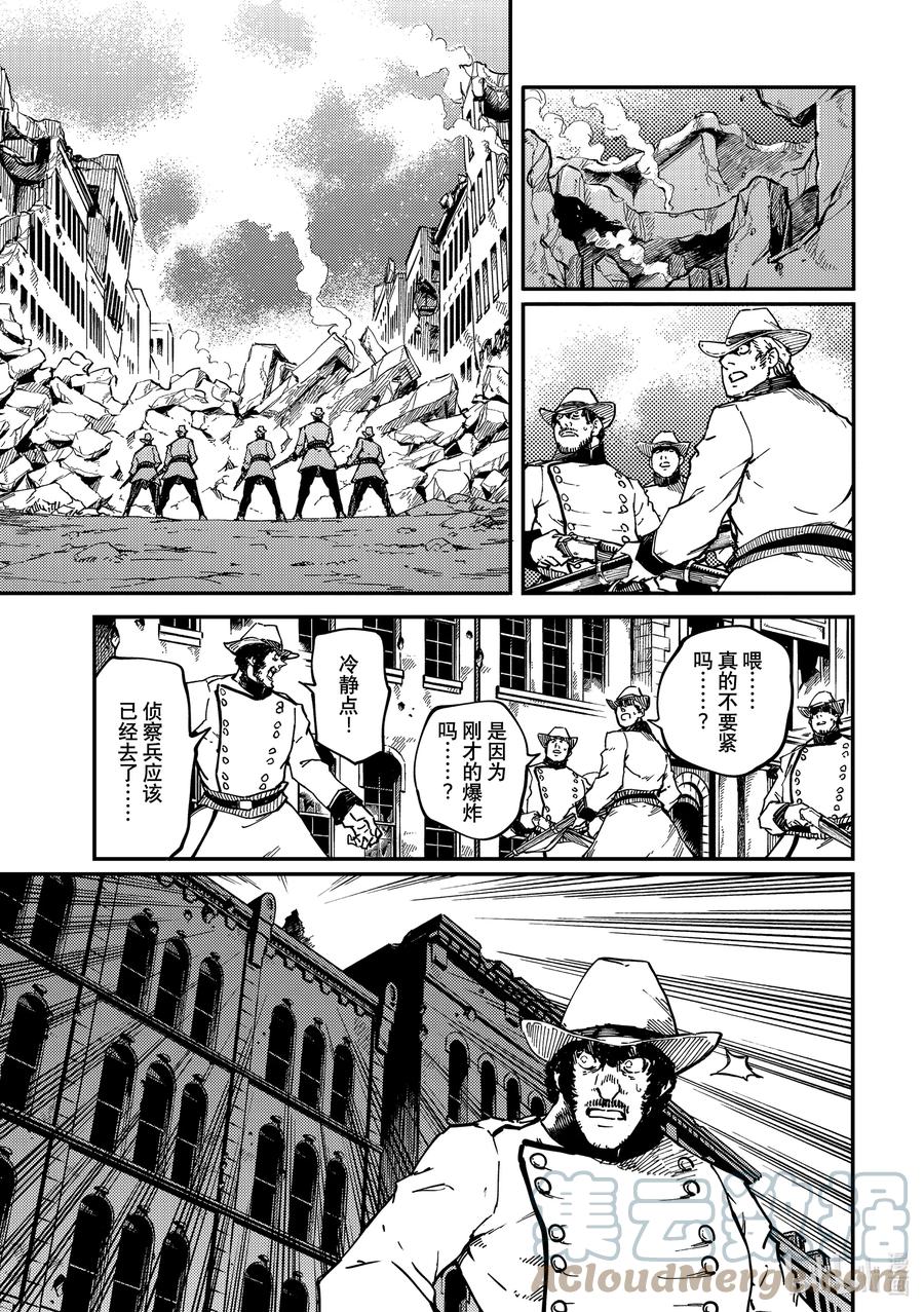 75 首都决战③2