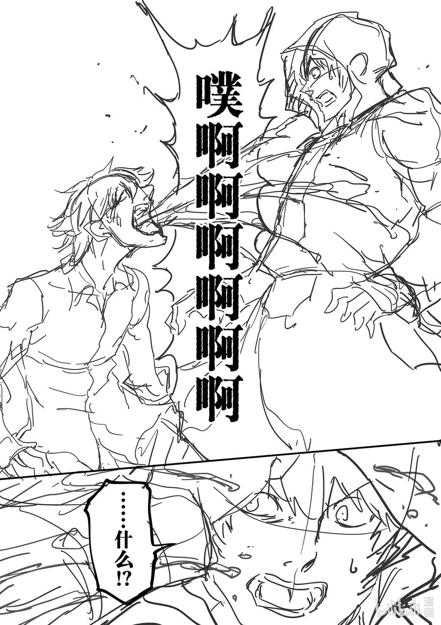 73 特别篇 拟神兵来了！1