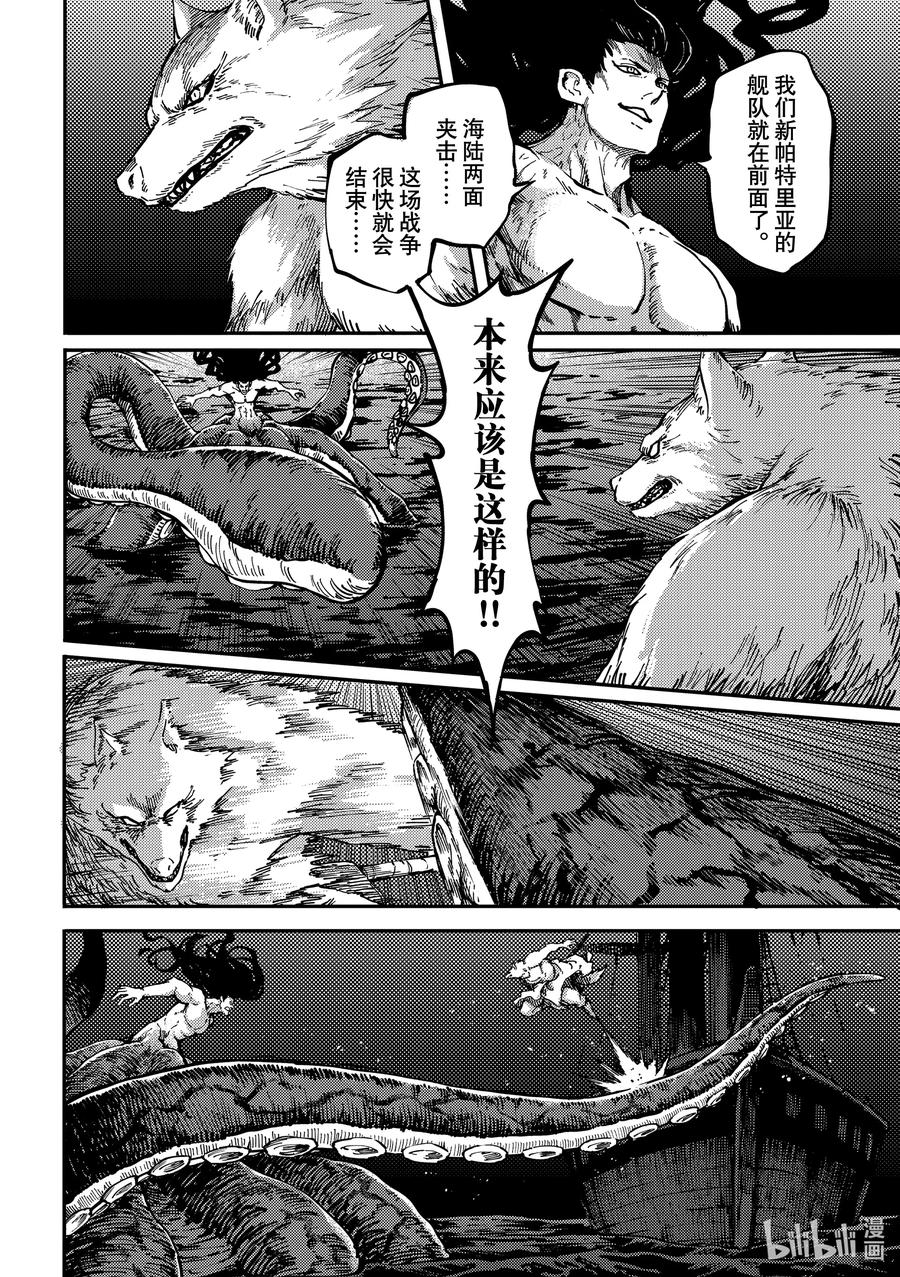 74 首都决战②3