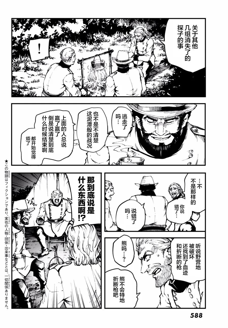 47 最初的记忆⑩1