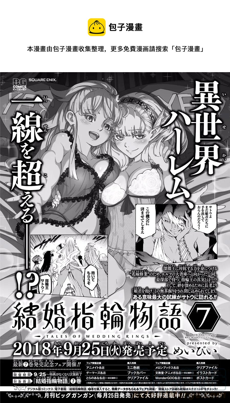 44 最初的记忆⑦0