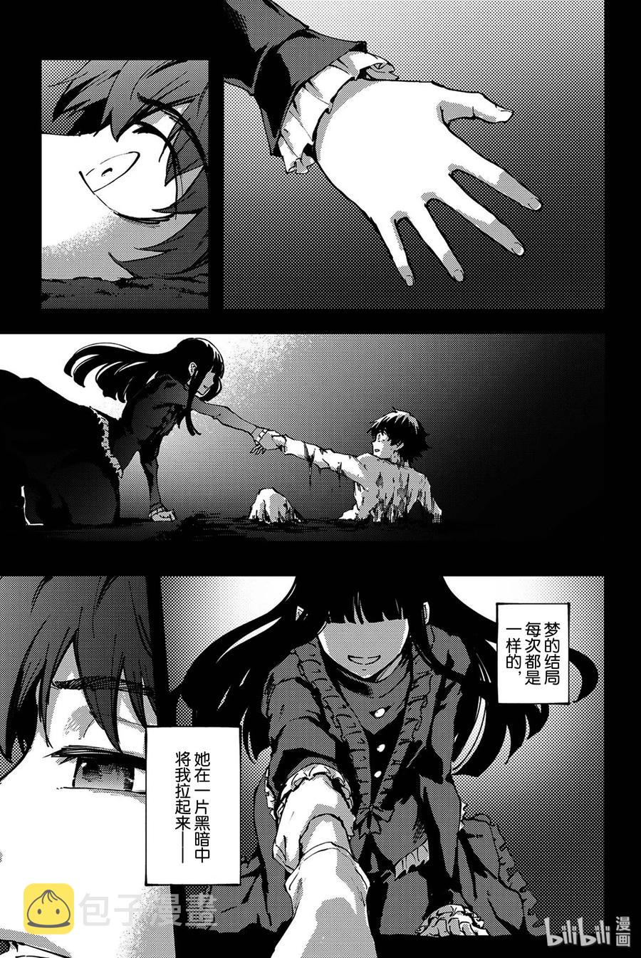 40 最初的记忆③2