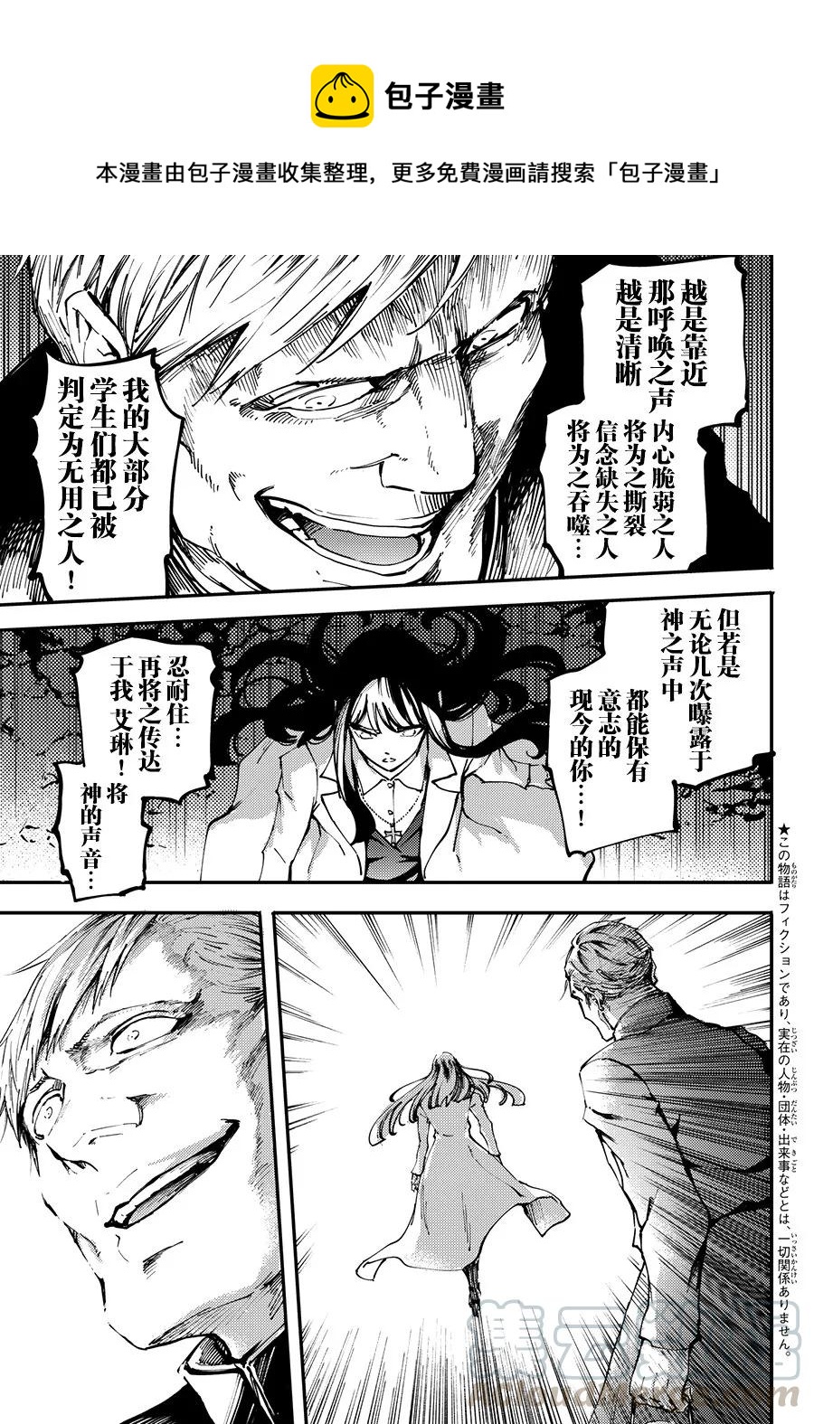45 最初的记忆⑧0