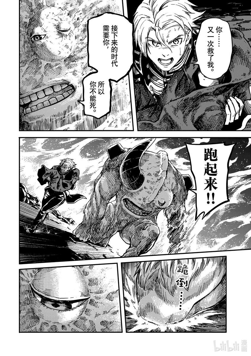 78 首都决战⑥1