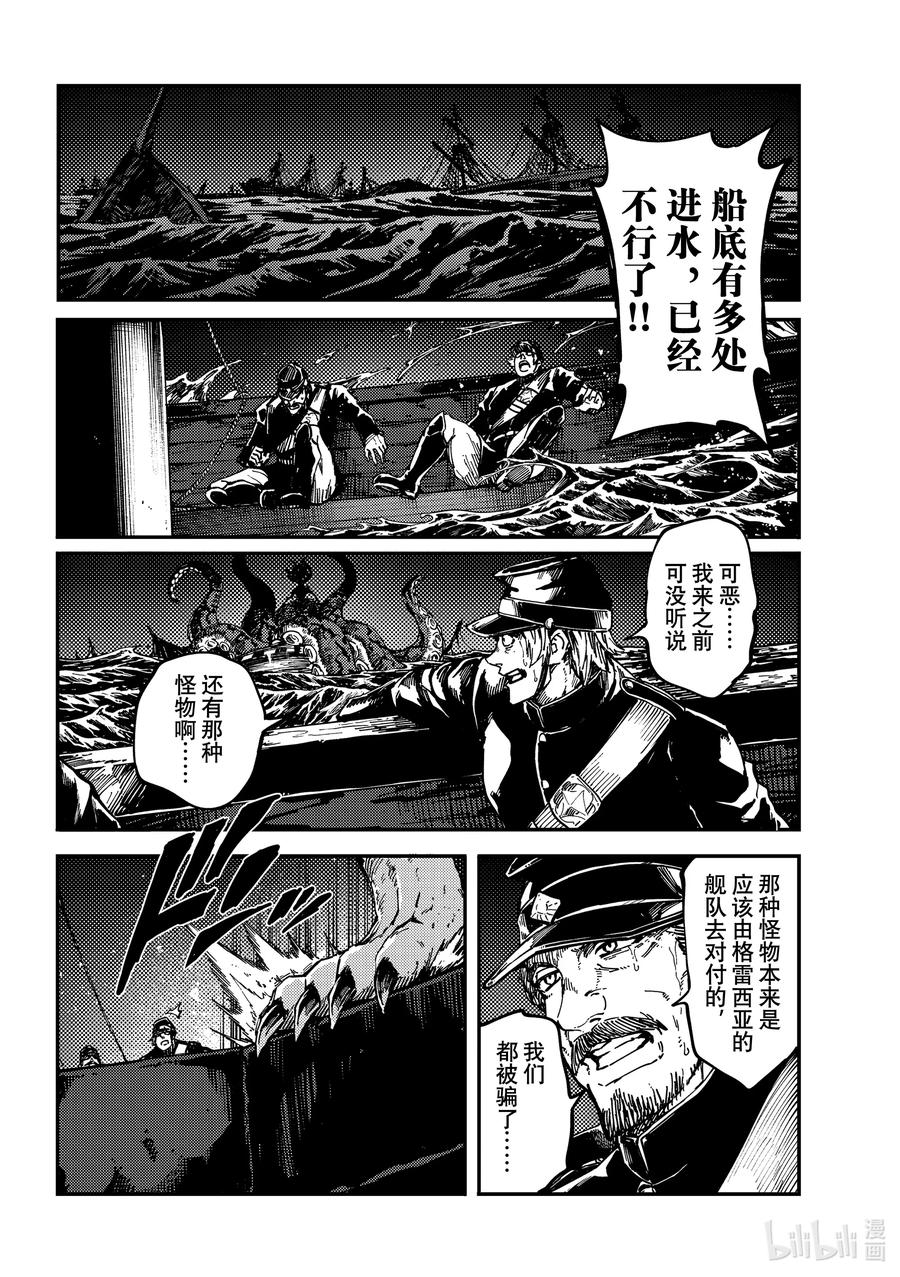 74 首都决战②1