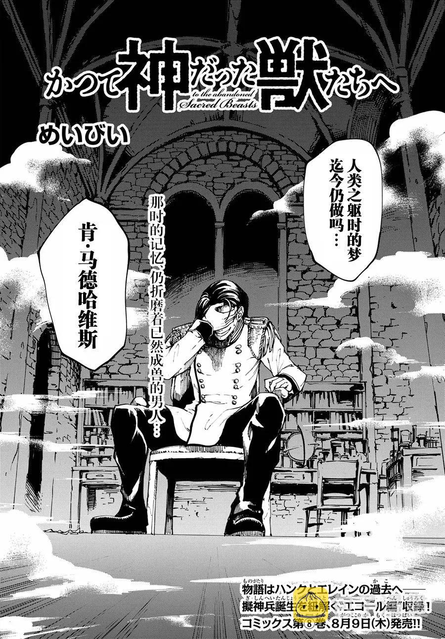 42 最初的记忆⑤1