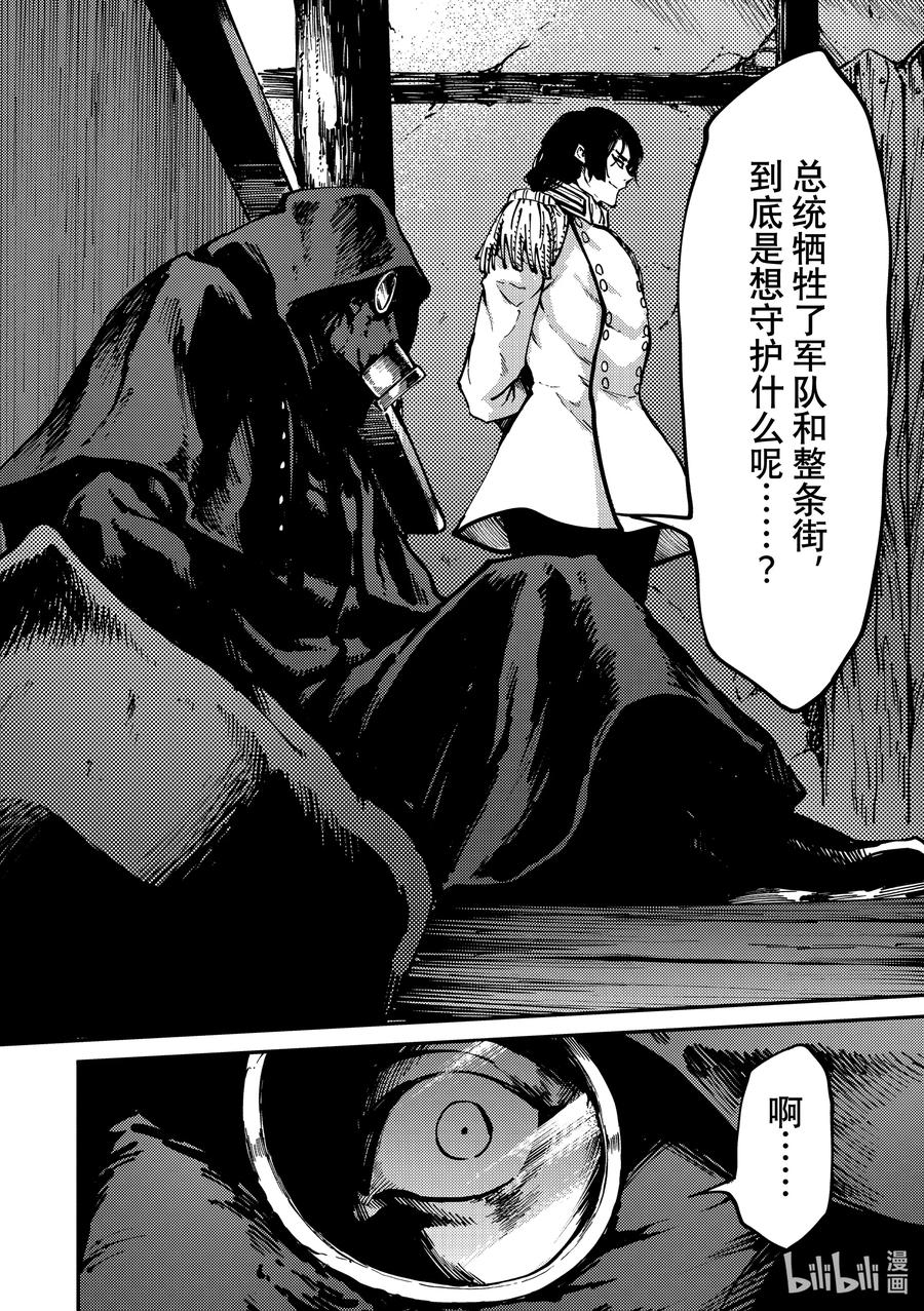 75 首都决战③1
