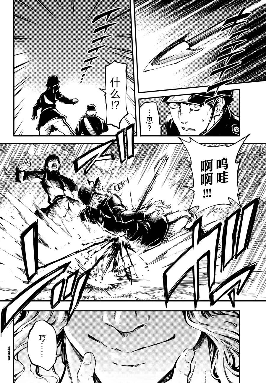 23 反叛的狼烟4