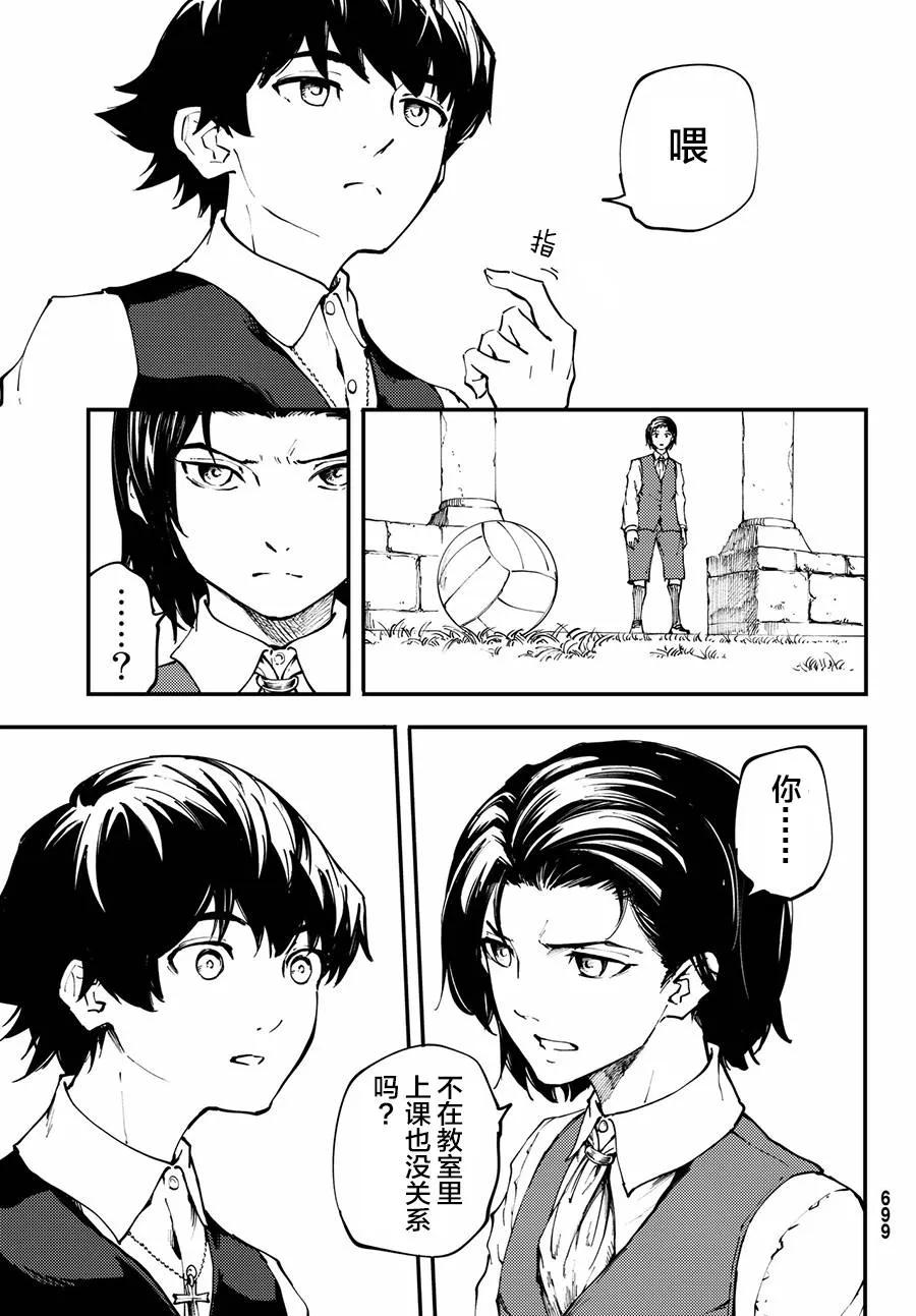 41 最初的记忆④2