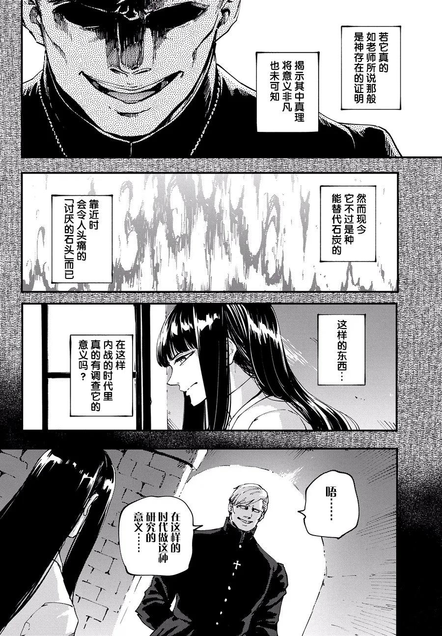 44 最初的记忆⑦2