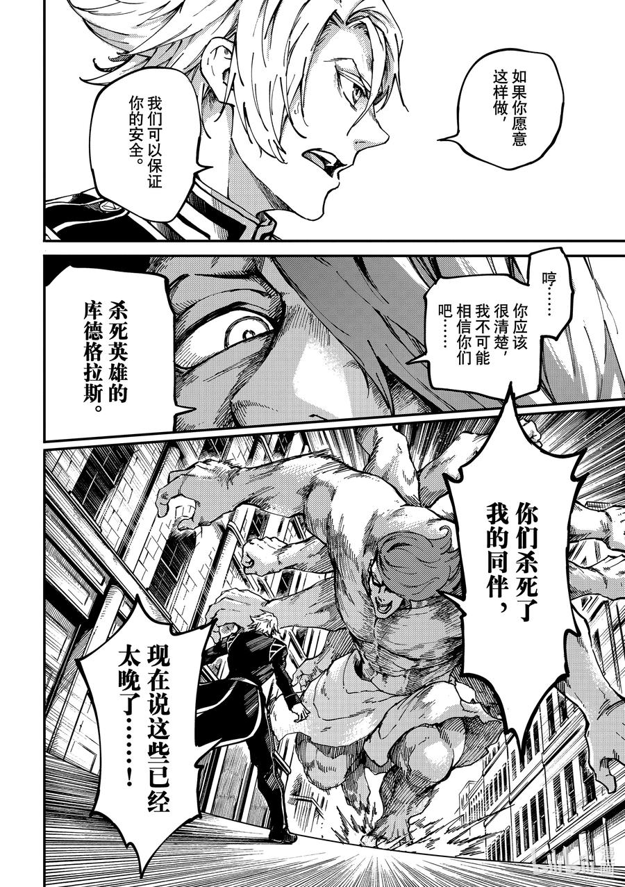 75 首都决战③1