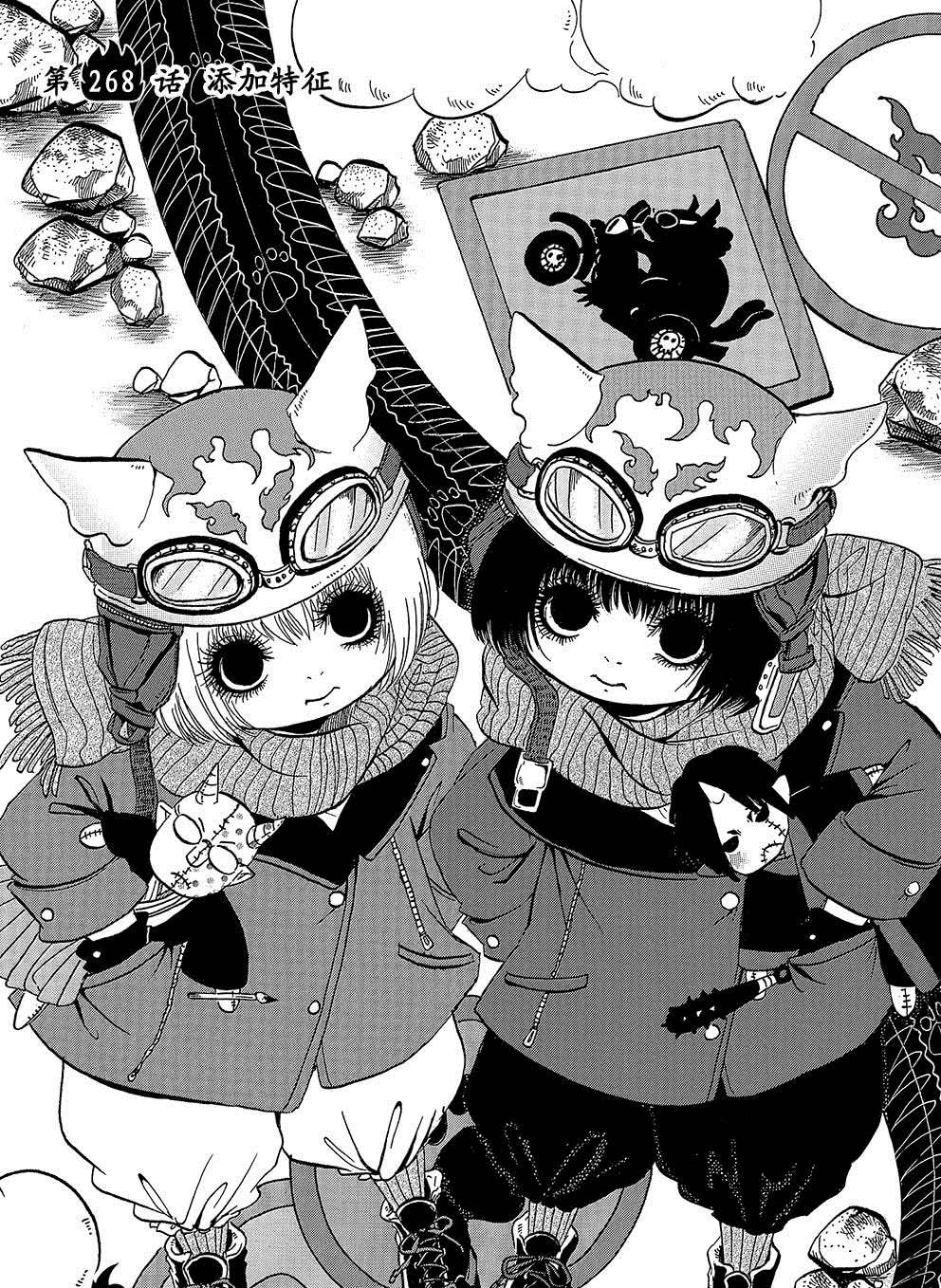第268话1