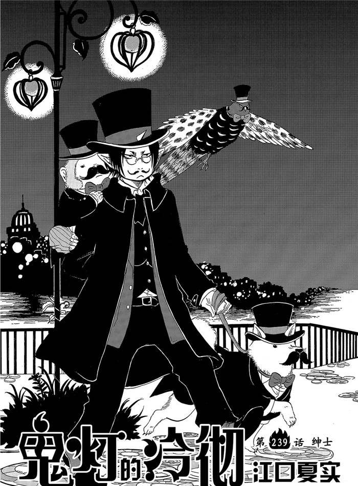 第239话1