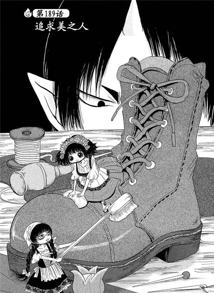 第189话1