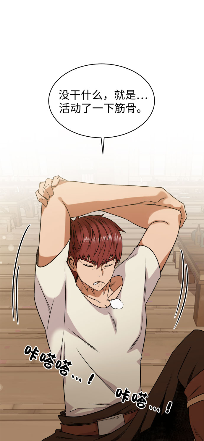 [第10话] 危险的东西3