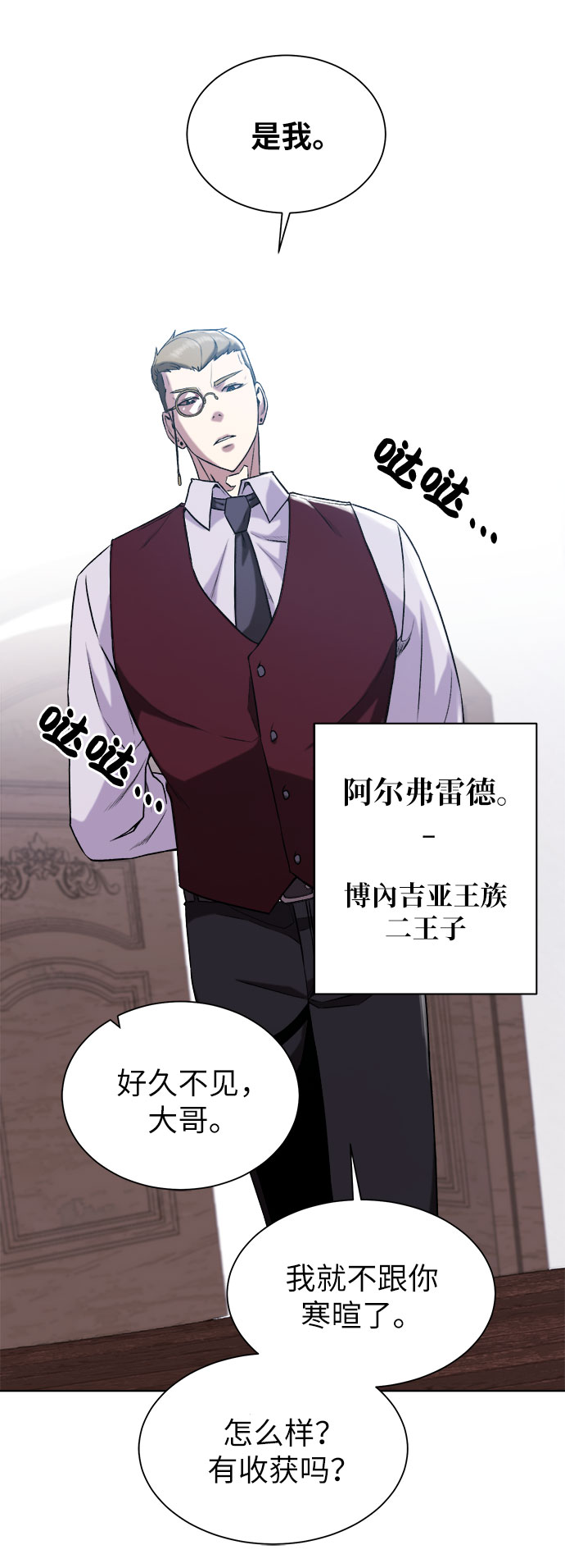 [第10话] 危险的东西4