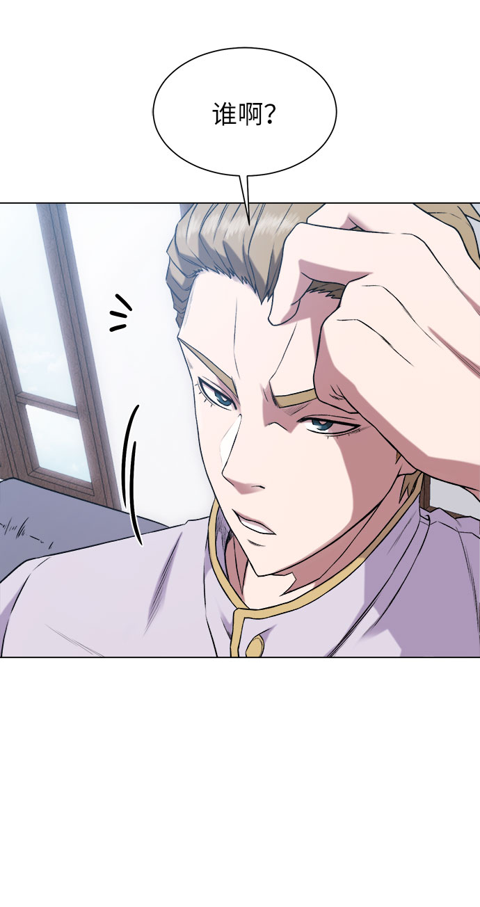 [第10话] 危险的东西3