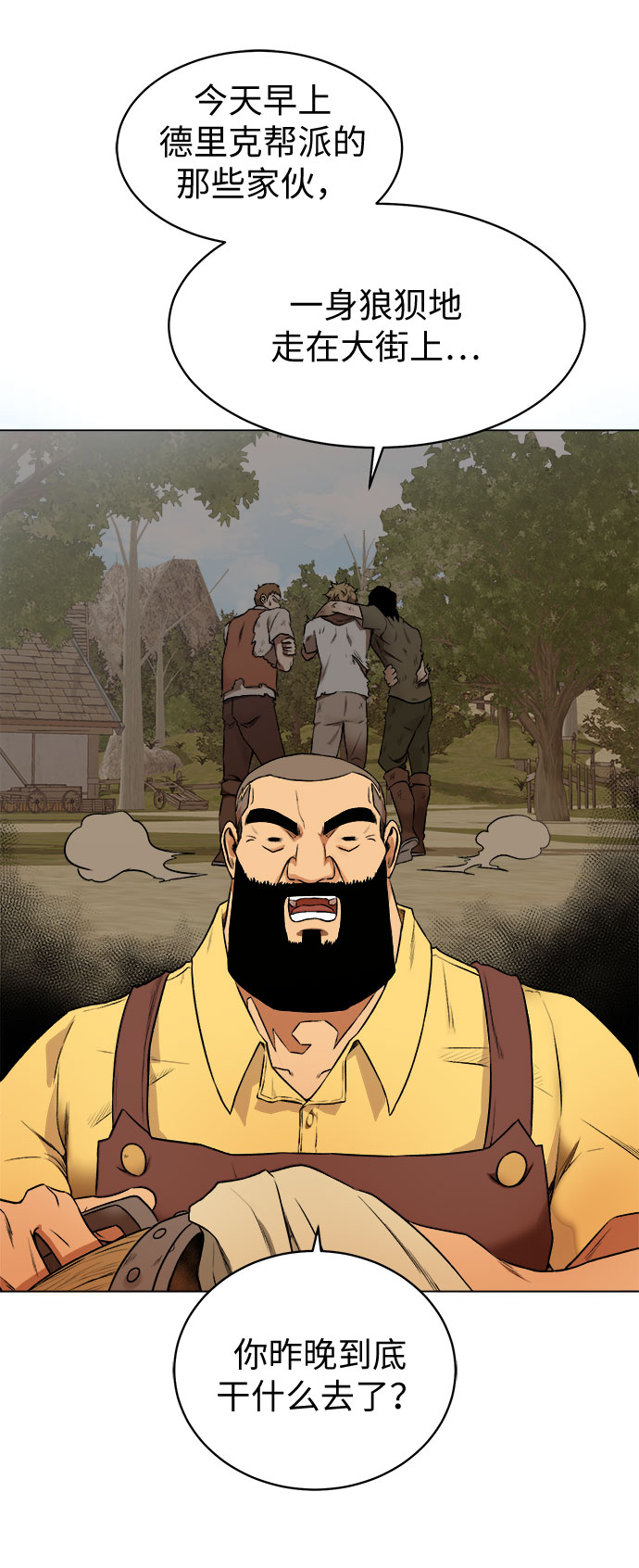 [第10话] 危险的东西2