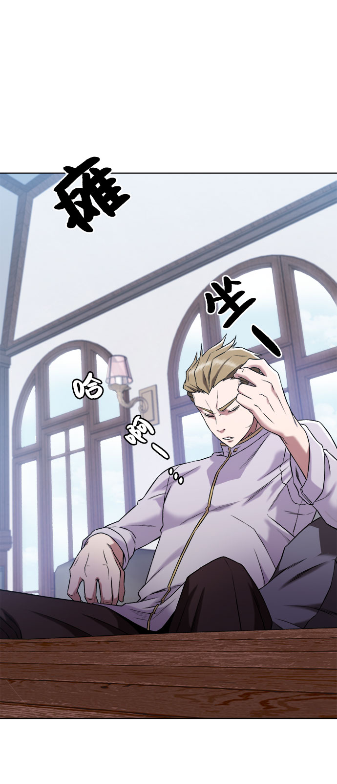 [第10话] 危险的东西1