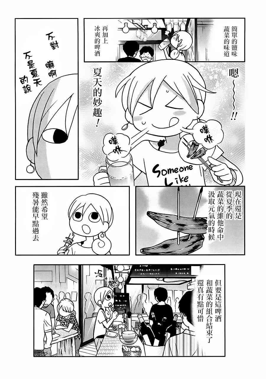 40话3