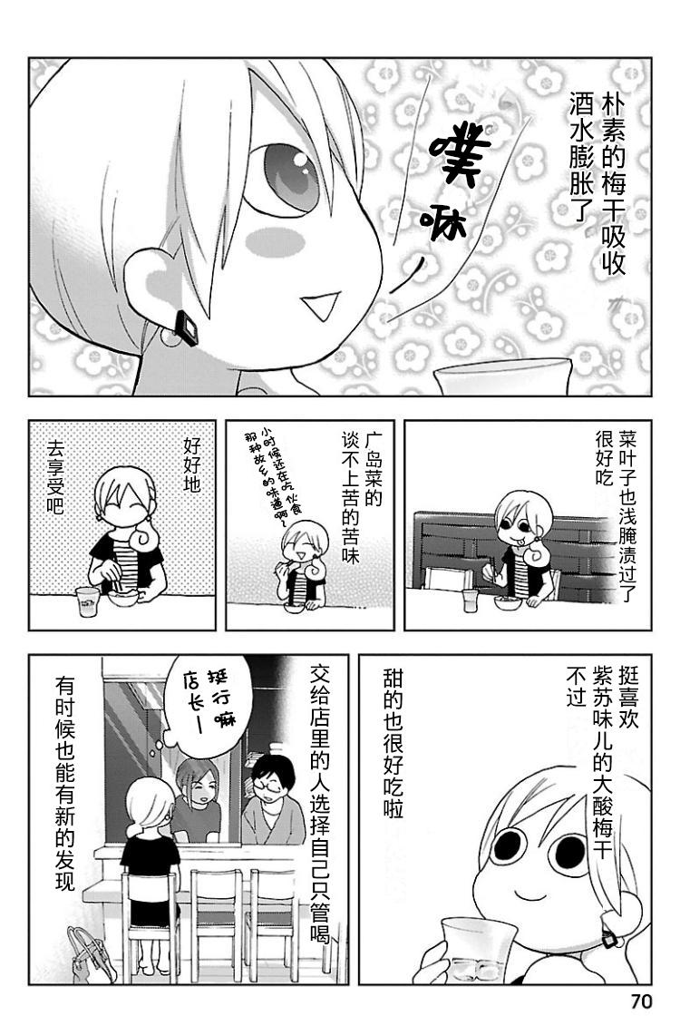 143话3