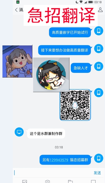 99话4