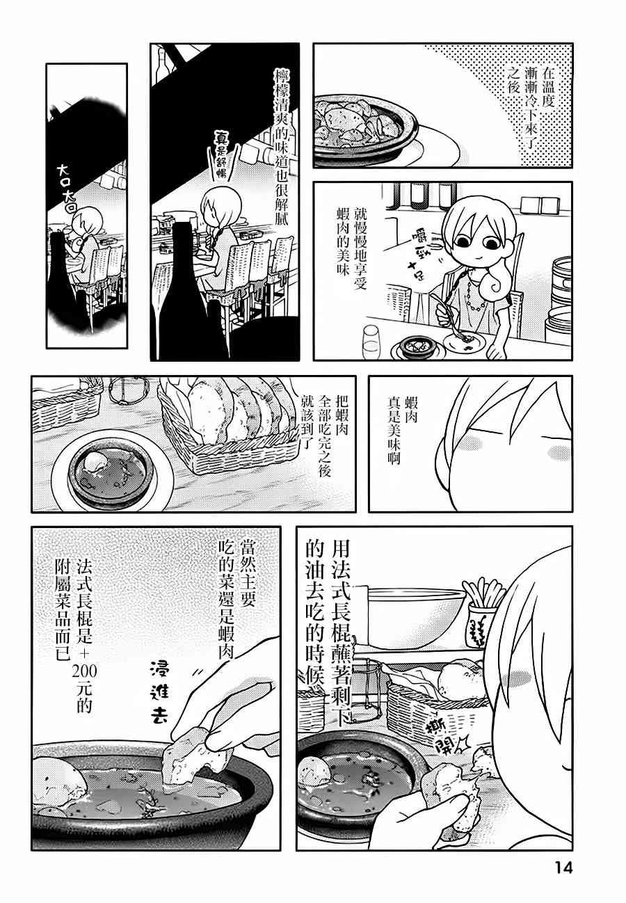 28话3