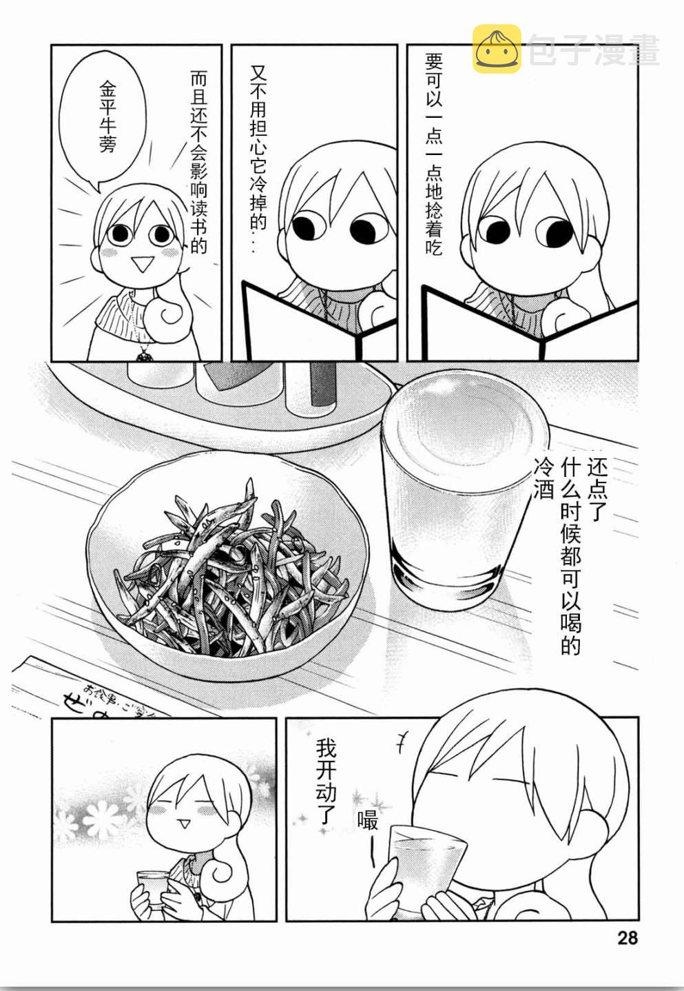 58话1