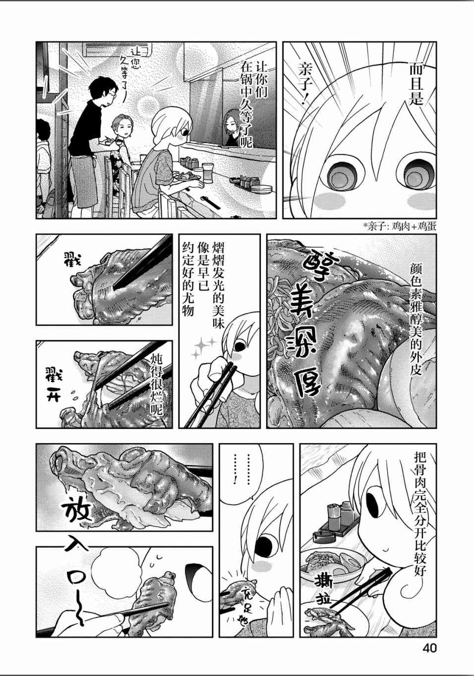 189话1