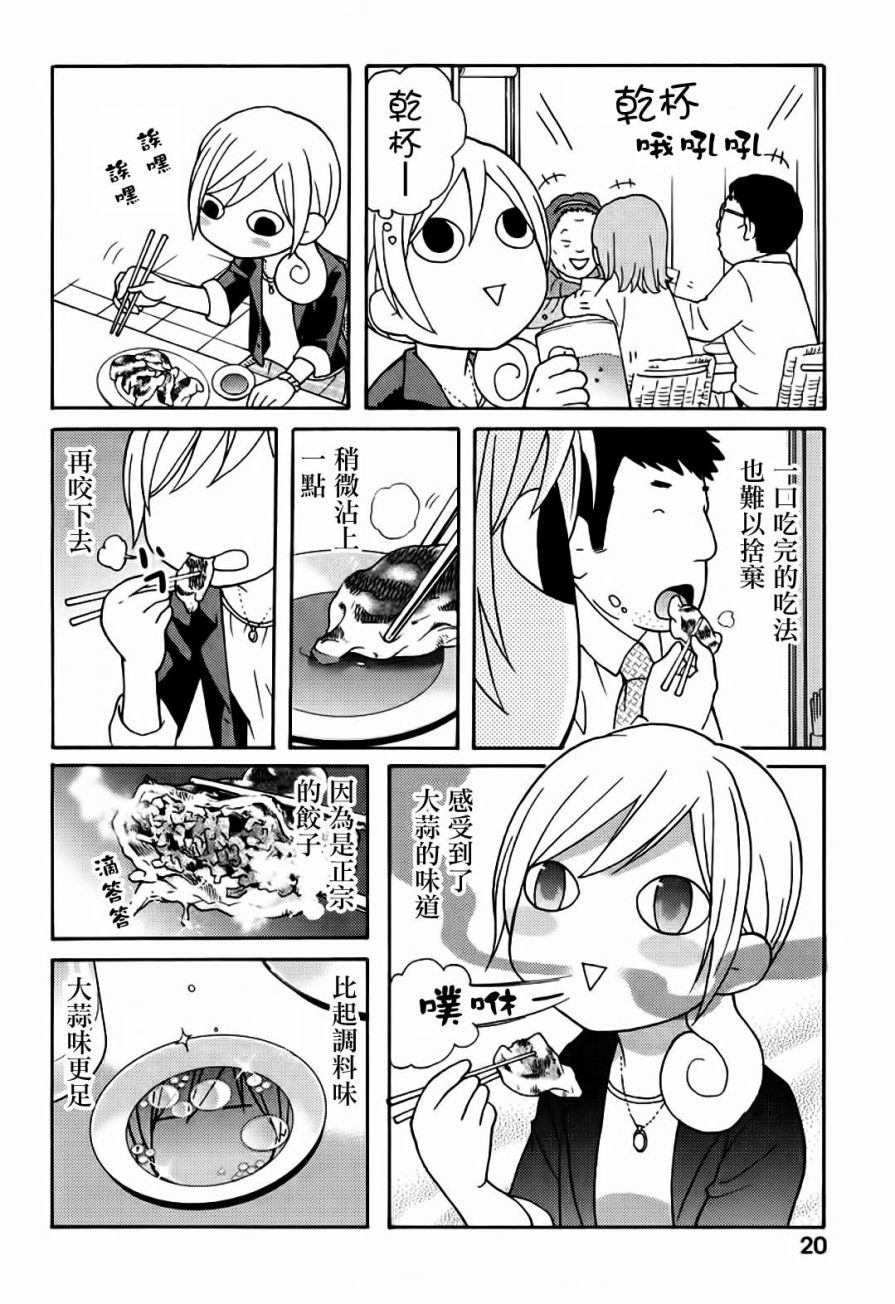 4话1