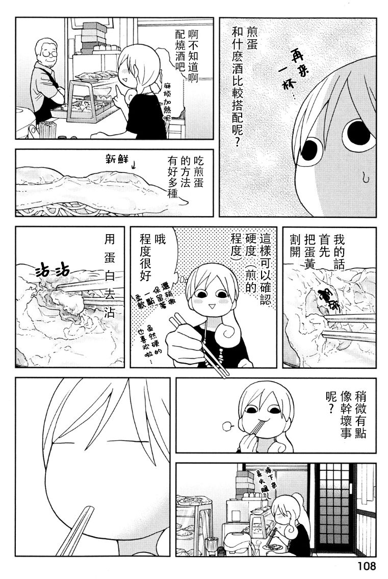 96话3