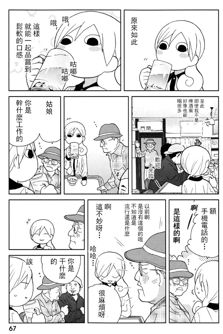 90话2