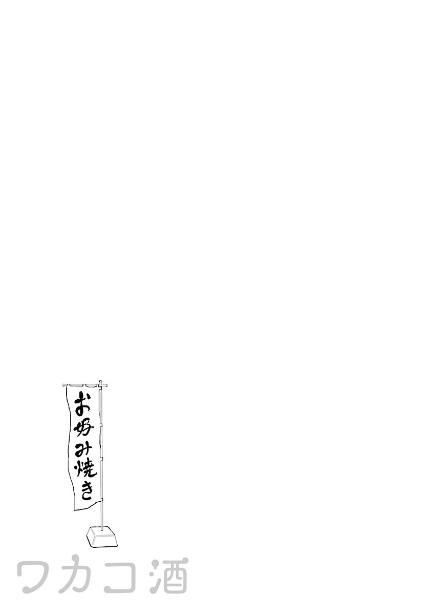45话4