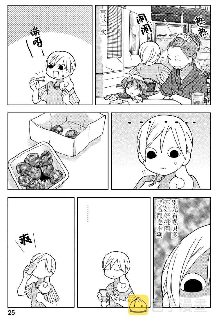 187话2