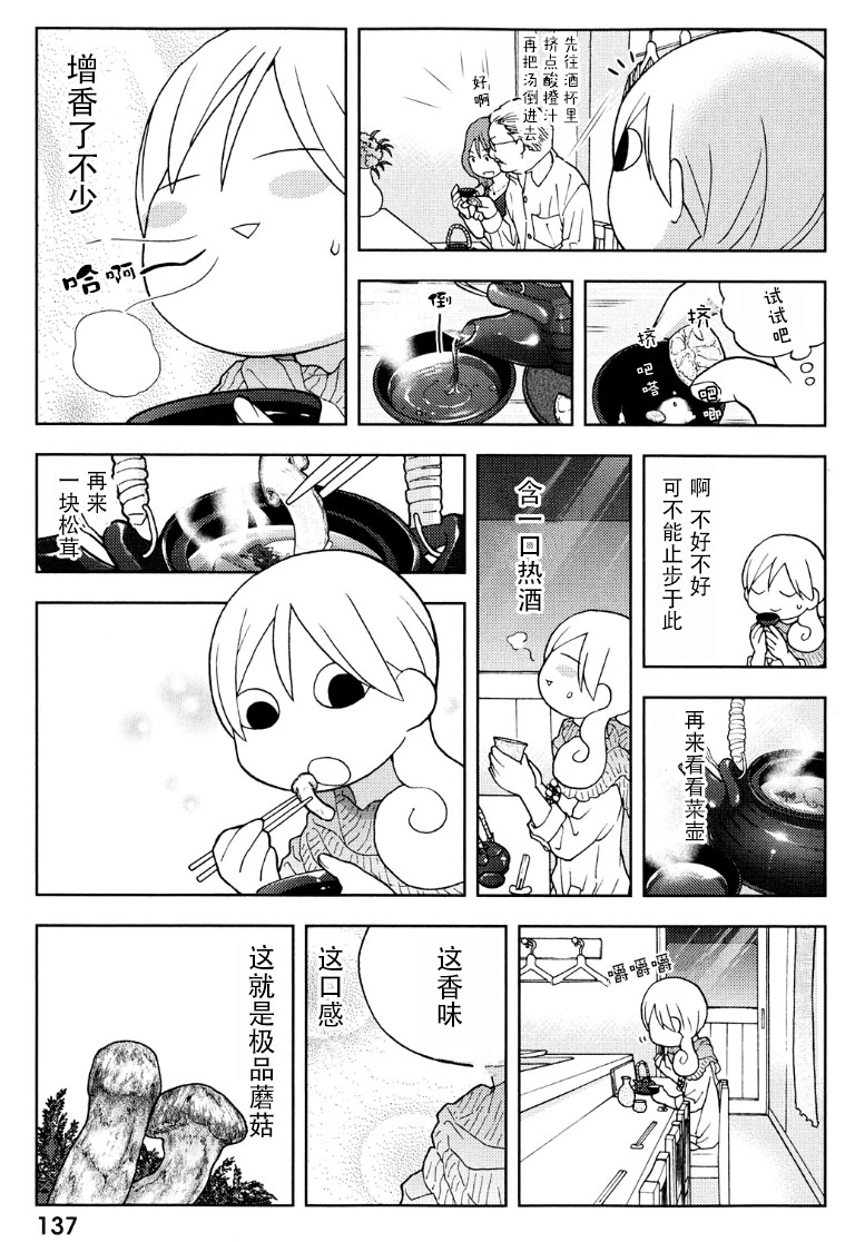 102话2
