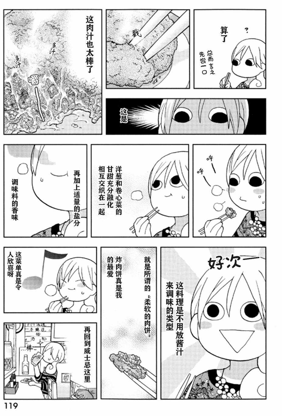 124话2