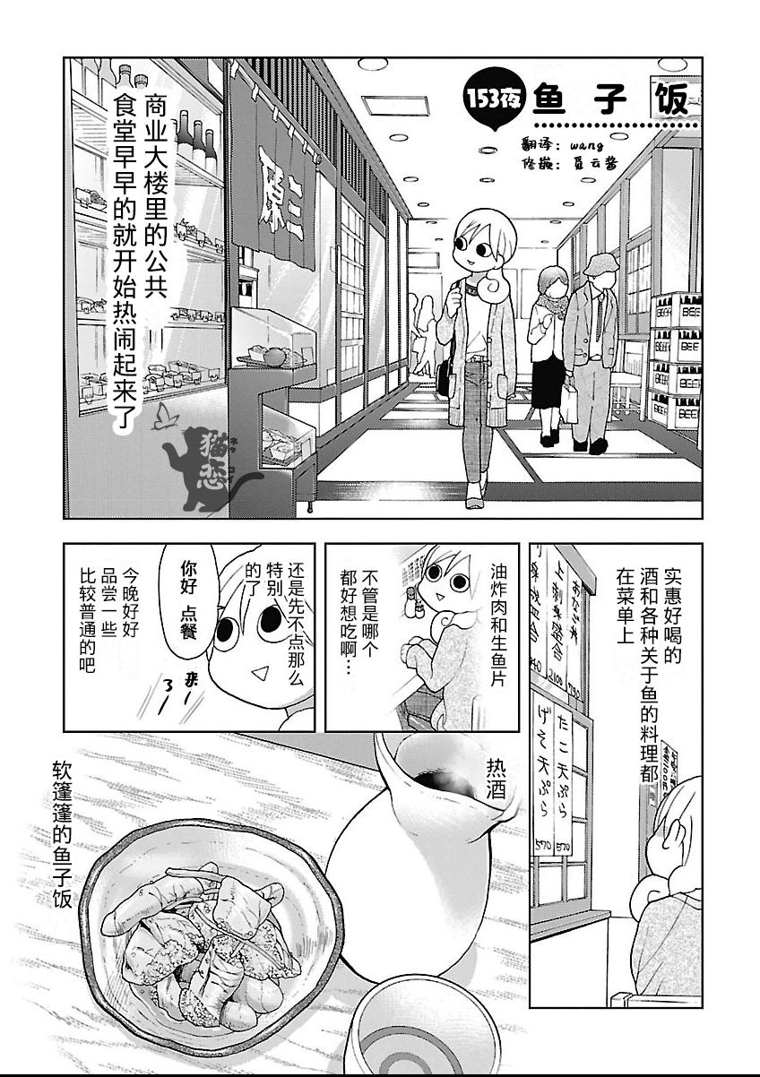 153话0