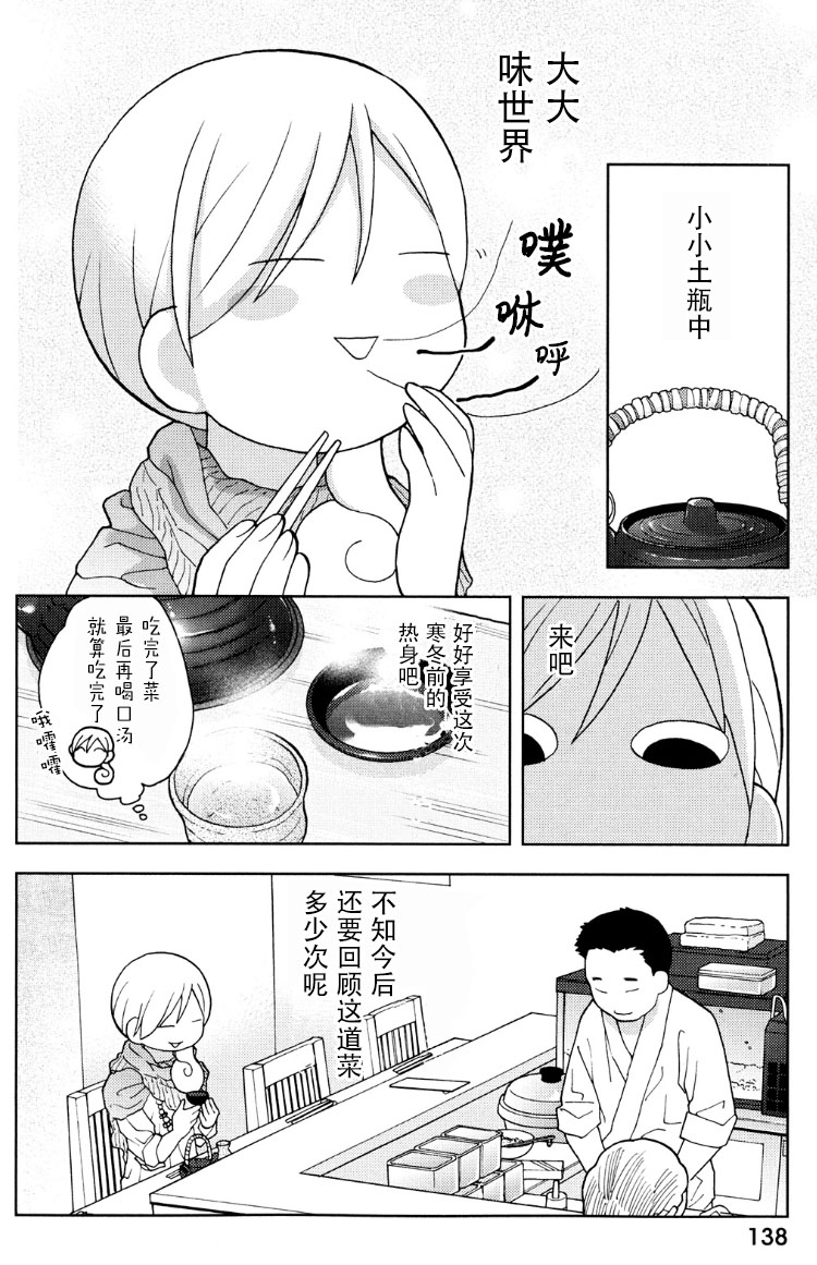 102话3