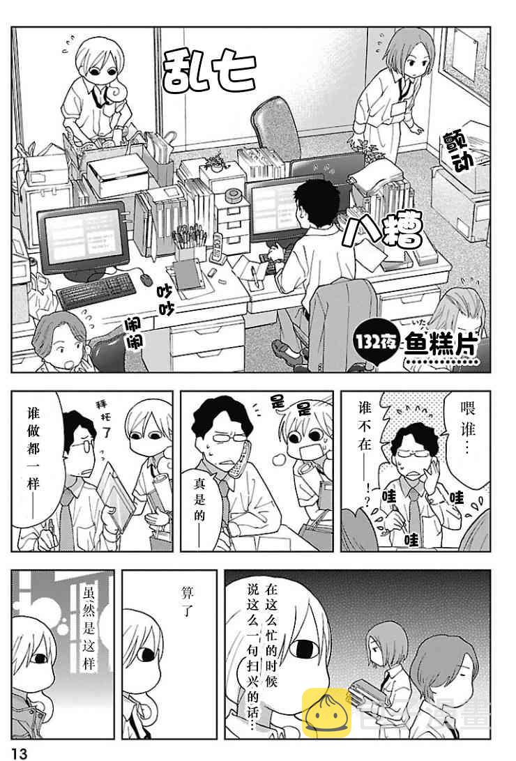 132话0