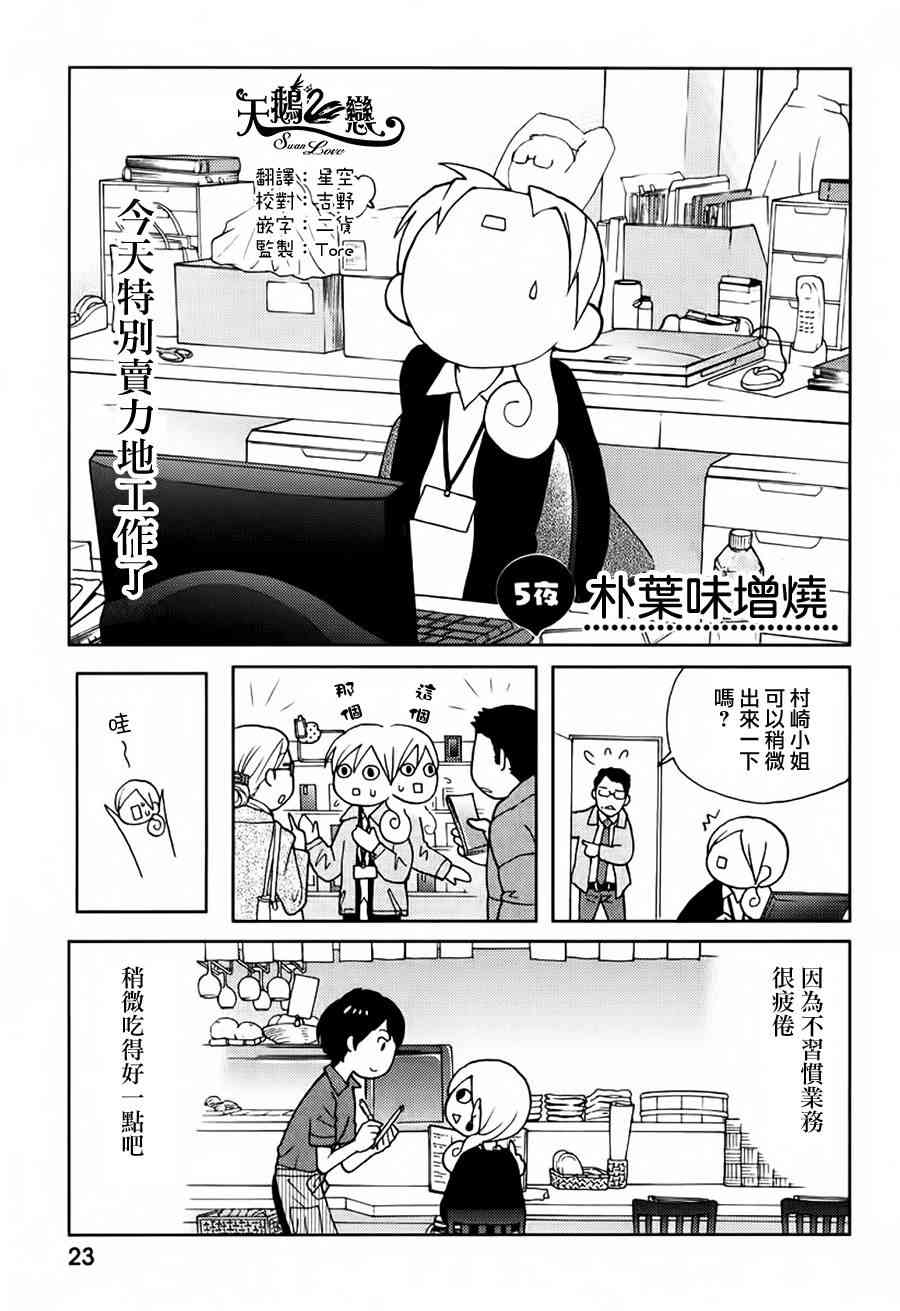 5话0