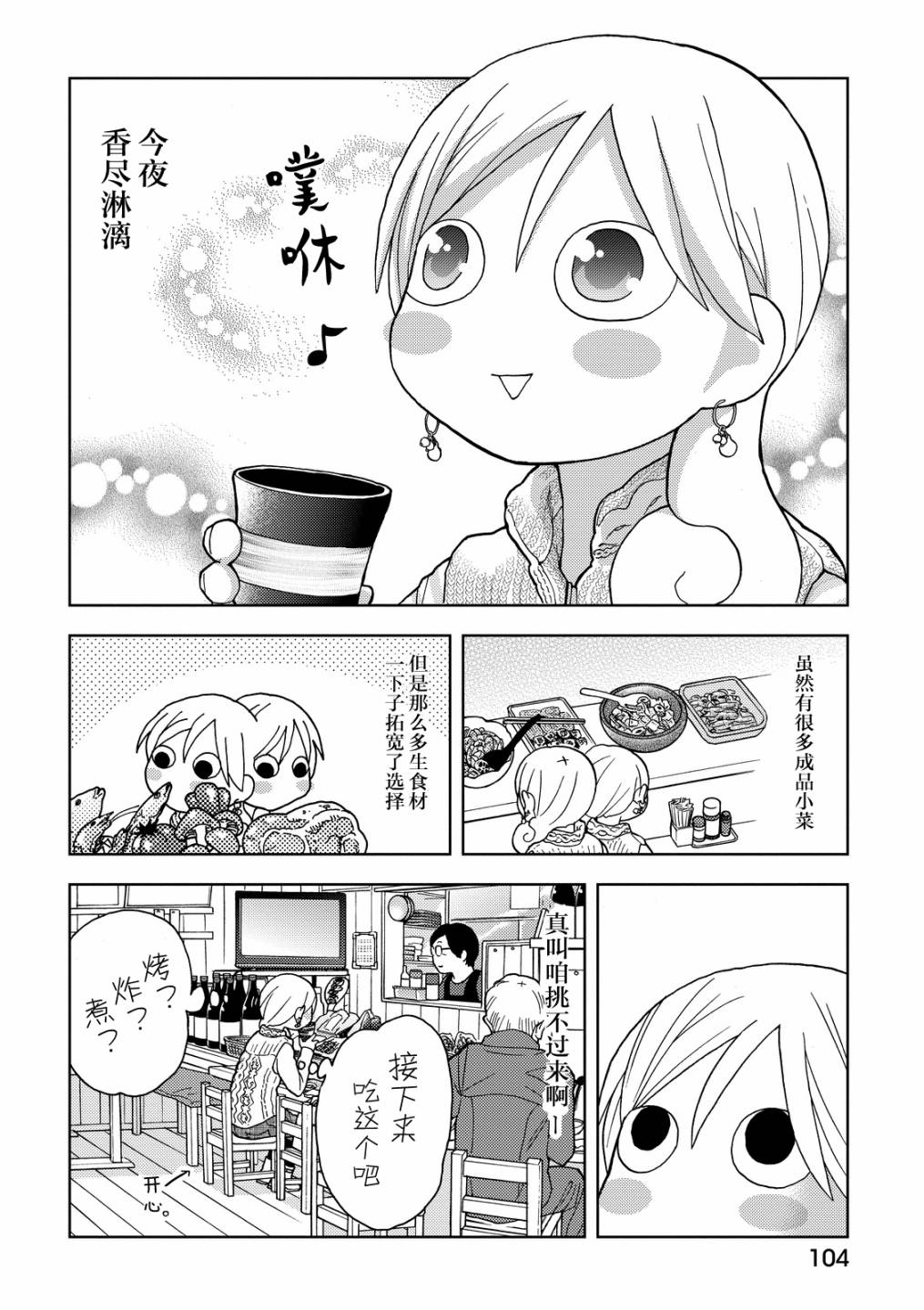 172话3