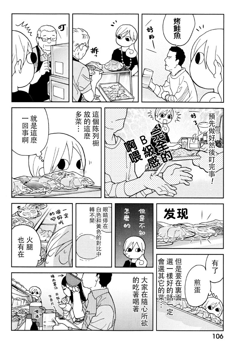 96话1