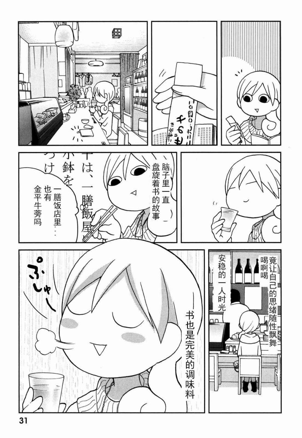 58话4