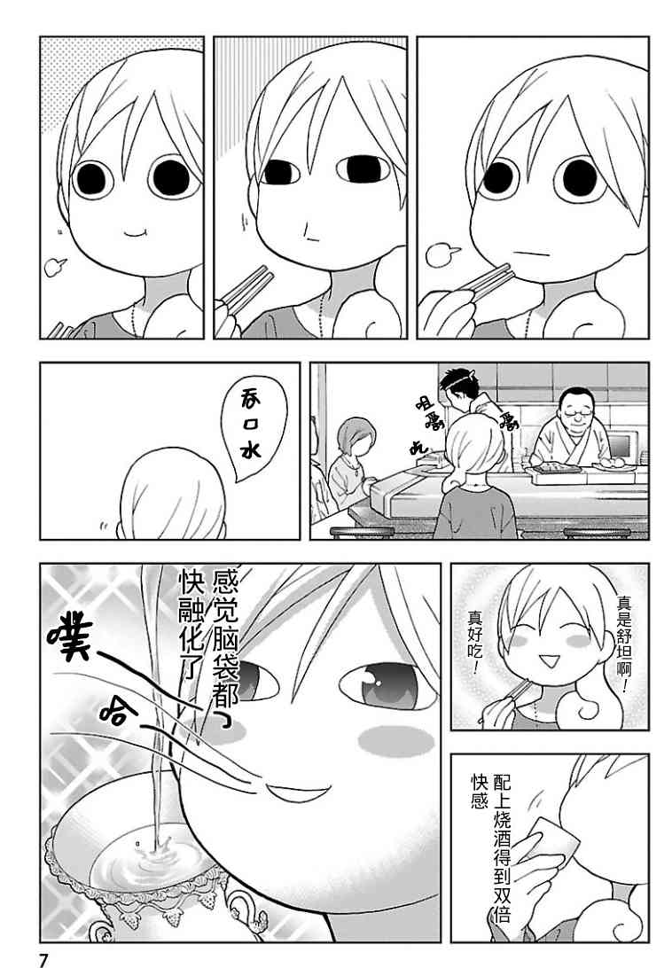 130话3