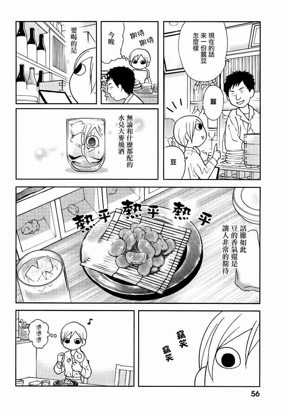 11话1