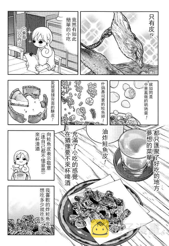 121话1