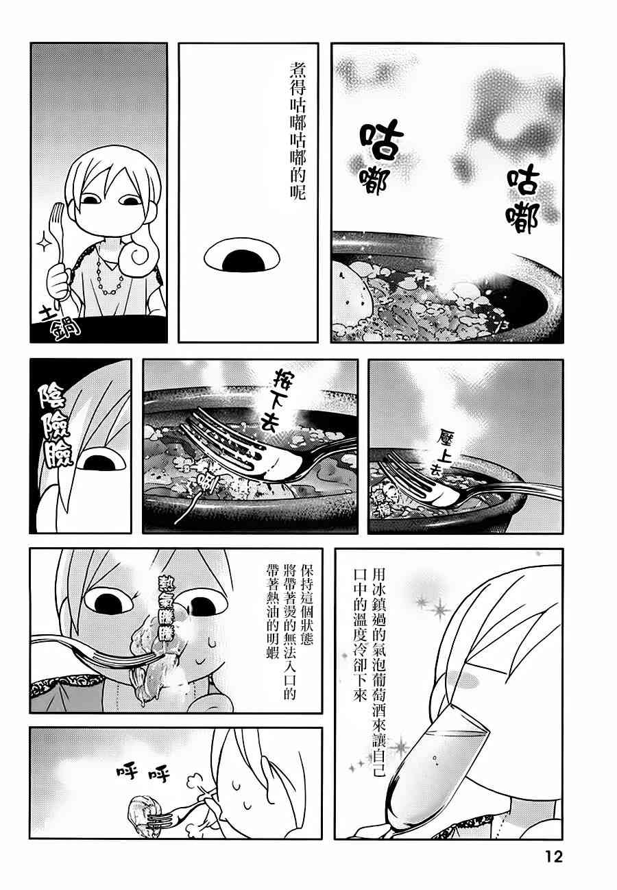 28话1
