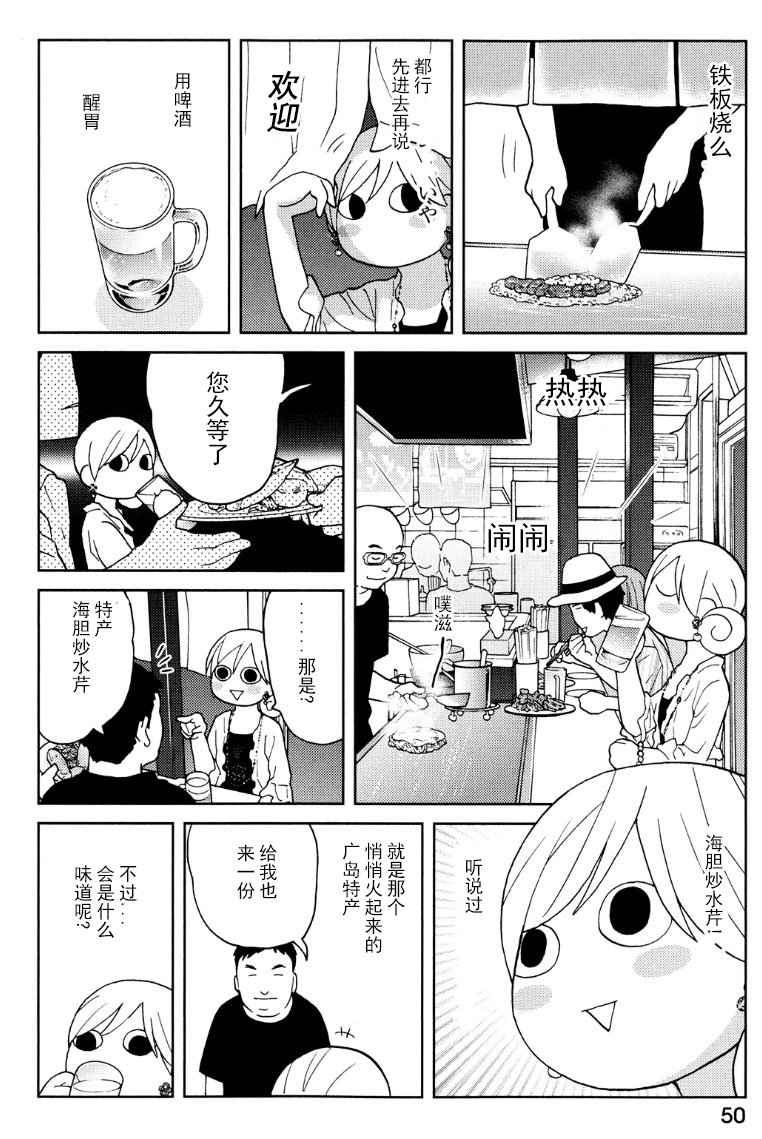 87话1