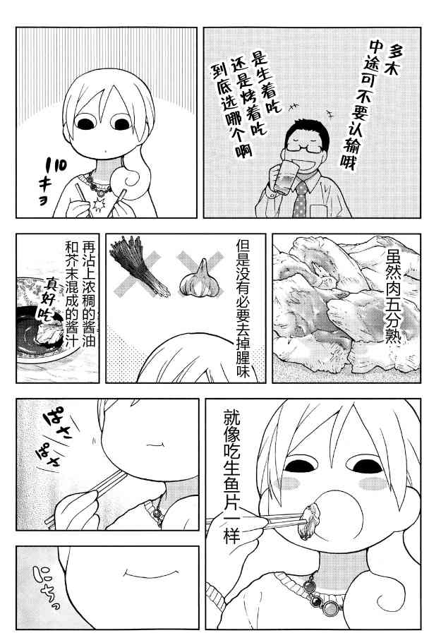109话1
